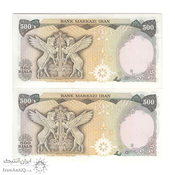 اسکناس 500 ریال (انصاری - یگانه) - جفت - UNC61 - محمد رضا شاه اسکناس 500 ریال (انصاری - یگانه) - جفت - UNC61 - محمد رضا شاه