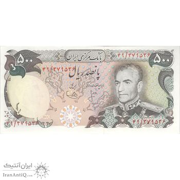 اسکناس 500 ریال (انصاری - یگانه) - تک - UNC61 - محمد رضا شاه اسکناس 500 ریال (انصاری - یگانه) - تک - UNC61 - محمد رضا شاه