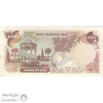 اسکناس 1000 ریال (انصاری - مهران) - تک - UNC62 - محمد رضا شاه