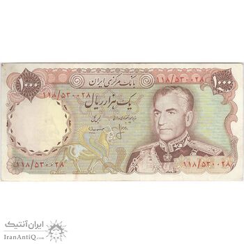 اسکناس 1000 ریال (انصاری - مهران) - تک - EF40 - محمد رضا شاه