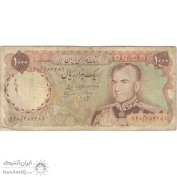 اسکناس 1000 ریال (انصاری - مهران) - تک - VF20 - محمد رضا شاه