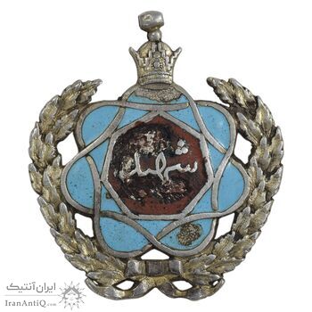 نشان جاوید درجه 2 (شهید) - VF - محمد رضا شاه