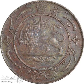 مدال برنز عزت غیرت 1337 - AU50 -  احمد شاه