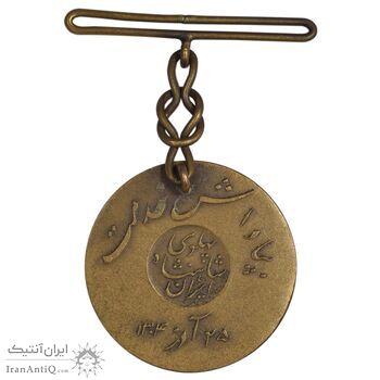 مدال برنز بپاداش خدمت - UNC - رضا شاه