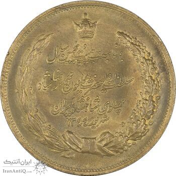 مدال برنز بیست و پنجمین سال سلطنت 1344 - AU58 - محمدرضا شاه