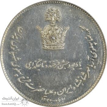 مدال یادبود نقره جشن تاجگذاری 1346 - AU - محمد رضا شاه
