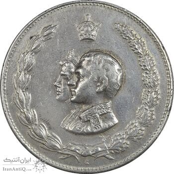 مدال نقره نوروز 1333 یا صاحب الزمان - EF40 - محمد رضا شاه