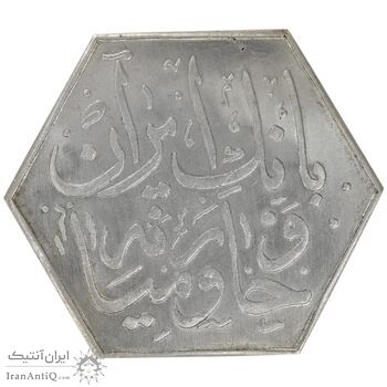 مدال دهمین سالگرد انقلاب شاه و مردم بانک ایران و خاورمیانه 1352 - UNC - محمد رضا شاه