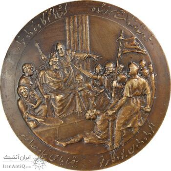 مدال بزرگداشت هزارمین سالروز فردوسی 1313 - AU50 - رضا شاه