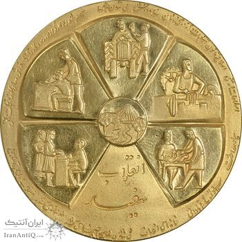 مدال طلا انقلاب سفید 1346 (با جعبه فابریک) - UNC - محمد رضا شاه