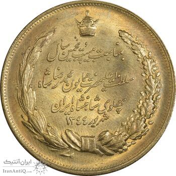 مدال برنز بیست و پنجمین سال سلطنت 1344 - UNC - محمدرضا شاه