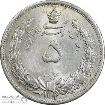 سکه 5 ریال 1312 - AU58 - رضا شاه
