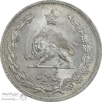 سکه 5 ریال 1312 - AU58 - رضا شاه