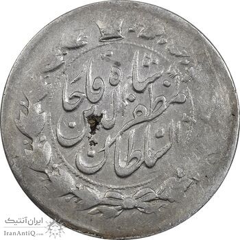 سکه 2000 دینار 1316 (خارج از مرکز) خطی - VF30 - مظفرالدین شاه