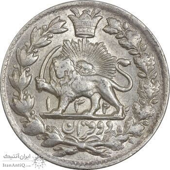 سکه 2 قران 1322 (با کنگره) - MS61 - مظفرالدین شاه