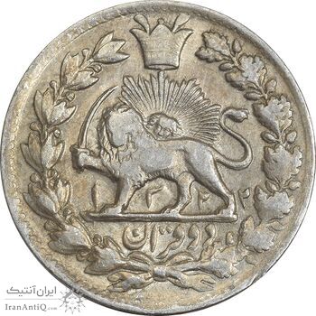 سکه 2 قران 1322 (بدون کنگره) - EF40 - مظفرالدین شاه