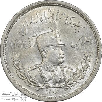 سکه 2000 دینار 1306L تصویری - MS62 - رضا شاه