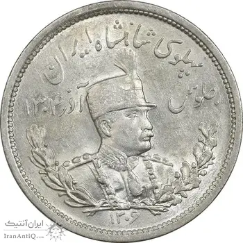 سکه 2000 دینار 1306L تصویری - MS62 - رضا شاه