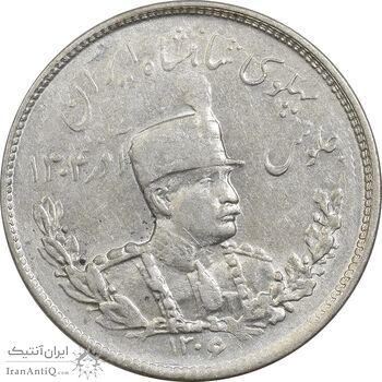 سکه 2000 دینار 1306T تصویری - EF45 - رضا شاه