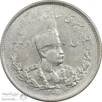 سکه 2000 دینار 1306T تصویری - EF45 - رضا شاه
