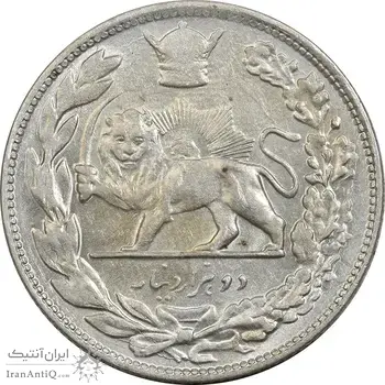 سکه 2000 دینار 1306T تصویری - EF45 - رضا شاه