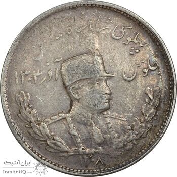 سکه 2000 دینار 1308 تصویری - VF35 - رضا شاه