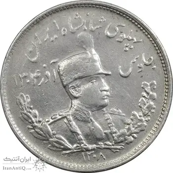 سکه 2000 دینار 1308 تصویری - ارور چرخش 45 درجه - EF40 - رضا شاه