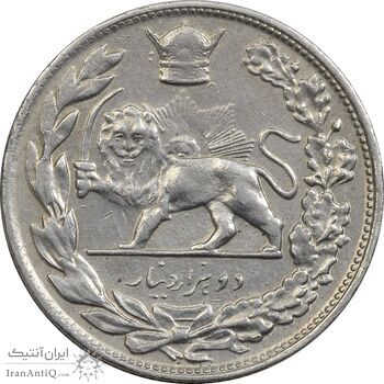 سکه 2000 دینار 1308 تصویری - ارور چرخش 45 درجه - EF40 - رضا شاه