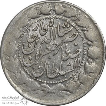 سکه 2000 دینار 1302 - AU50 - ناصرالدین شاه