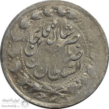 سکه 2000 دینار 1312 - EF40 - ناصرالدین شاه