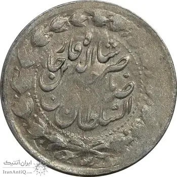 سکه 2000 دینار 1312 - EF40 - ناصرالدین شاه