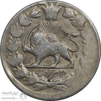 سکه 2000 دینار 1312 - EF40 - ناصرالدین شاه