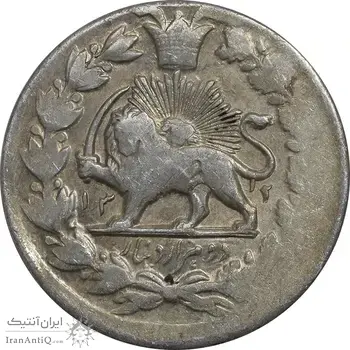 سکه 2000 دینار 1312 - EF40 - ناصرالدین شاه