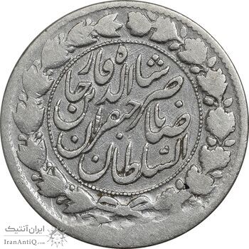 سکه 2000 دینار 1298 صاحبقران - VF25 - ناصرالدین شاه