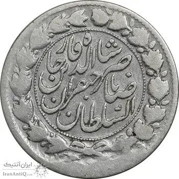 سکه 2000 دینار 1298 صاحبقران - VF25 - ناصرالدین شاه