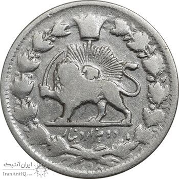 سکه 2000 دینار 1298 صاحبقران - VF25 - ناصرالدین شاه