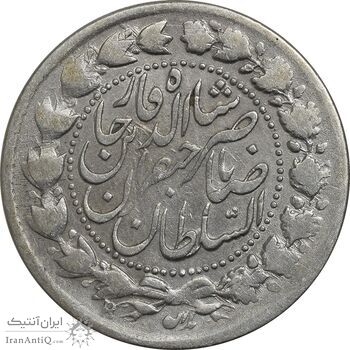 سکه 2000 دینار 1305 (13305) ارور تاریخ - VF35 - ناصرالدین شاه