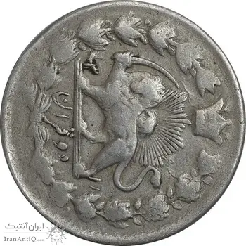 سکه 2 قران 1311 (چرخش 90 درجه) - EF40 - ناصرالدین شاه