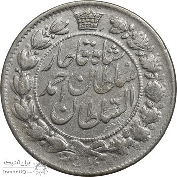 سکه 2 قران 1327 - EF40 - احمد شاه