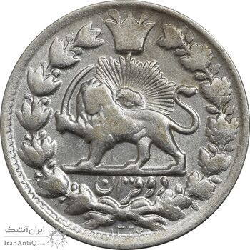 سکه 2 قران 1327 - EF40 - احمد شاه
