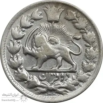 سکه 2 قران 1327 - EF40 - احمد شاه