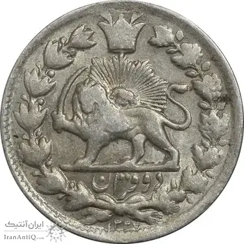 سکه 2 قران 1327 - AU50 - احمد شاه