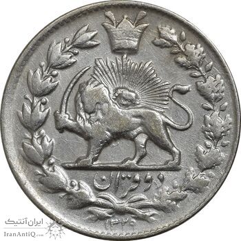 سکه 2 قران 1329 - EF40 - احمد شاه