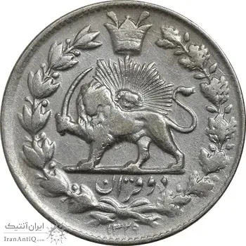 سکه 2 قران 1329 - EF40 - احمد شاه