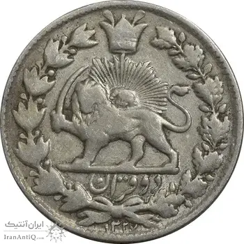 سکه 2 قران 1327 (با تاج محمد علی) - VF35 - احمد شاه