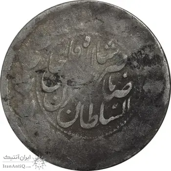 سکه 2000 دینار 1313 صاحبقران - VF20 - ناصرالدین شاه
