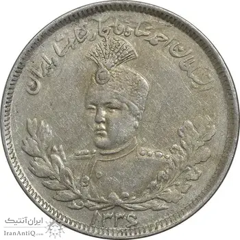 سکه 2000 دینار 1336 تصویری - EF45 - احمد شاه