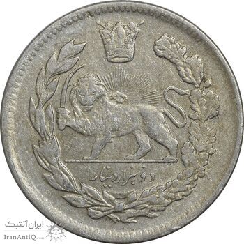 سکه 2000 دینار 1336 تصویری - EF45 - احمد شاه