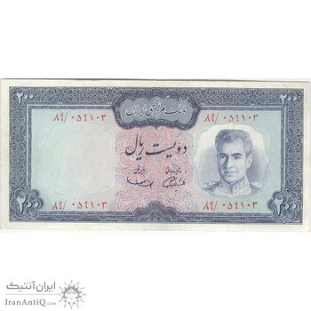 اسکناس 200 ریال (آموزگار - سمیعی) نوشته سیاه - تک - EF45 - محمد رضا شاه