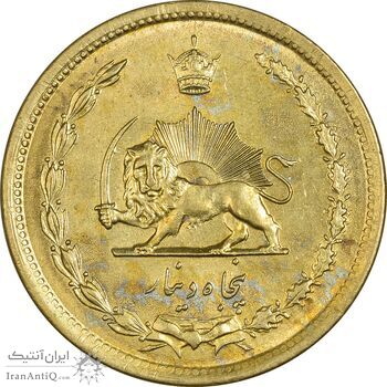 سکه 50 دینار 1343 برنز - MS64 - محمد رضا شاه